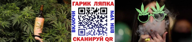 Купить  Гусиноозёрск  Печенье с ТГК марихуана 