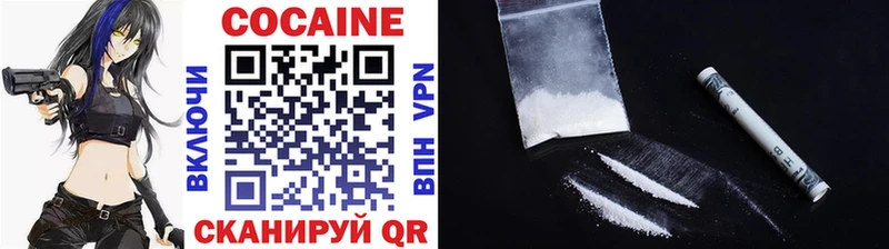 Cocaine Columbia  Купить закладки  Гусиноозёрск 