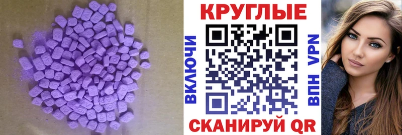Экстази mix  Купить  Гусиноозёрск 