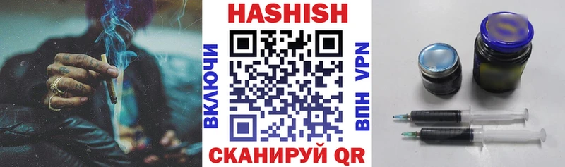 ГАШ VHQ  Купить закладки  Гусиноозёрск 