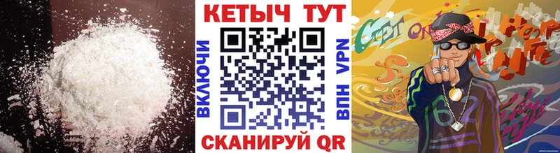 Купить  Гусиноозёрск  Кетамин VHQ 