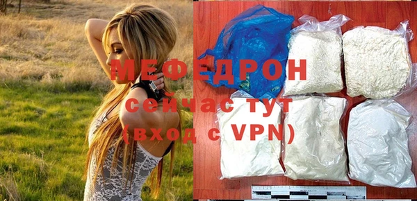 мефедрон VHQ Нязепетровск