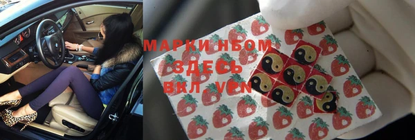 ПСИЛОЦИБИНОВЫЕ ГРИБЫ Нягань