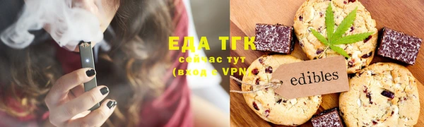 прущая мука Няндома