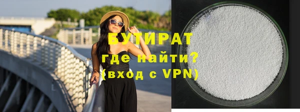 мефедрон VHQ Нязепетровск