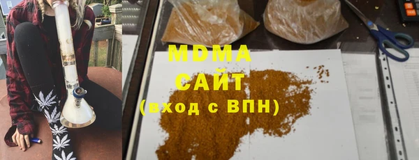 mdma Переславль-Залесский