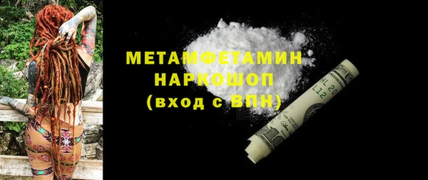 мескалин Осинники