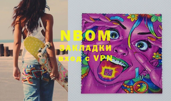 гашиш Пестово