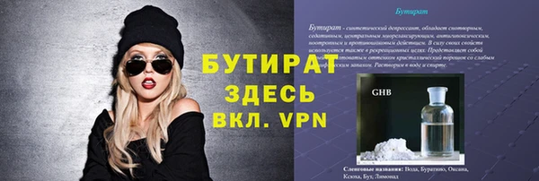 кокаин премиум Видное