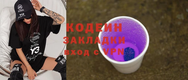 мескалин Осинники