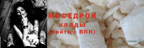 спиды Осташков