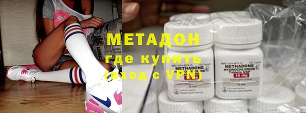 мескалин Осинники