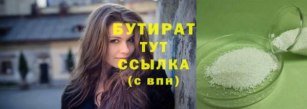 спиды Осташков