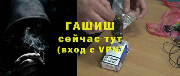 ПСИЛОЦИБИНОВЫЕ ГРИБЫ Нягань