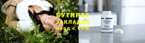 мефедрон VHQ Нязепетровск