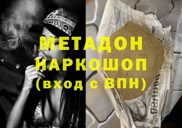 ПСИЛОЦИБИНОВЫЕ ГРИБЫ Нягань