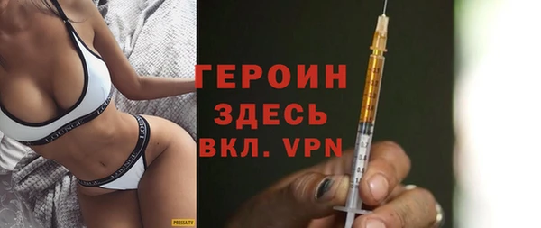 мефедрон VHQ Нязепетровск
