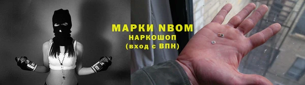 наркотики Весьегонск