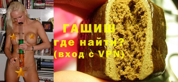 мефедрон VHQ Нязепетровск
