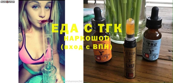 спиды Осташков