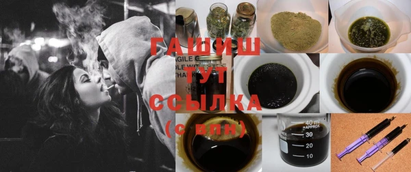 мескалин Осинники