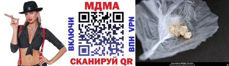 MDMA молли Гусиноозёрск