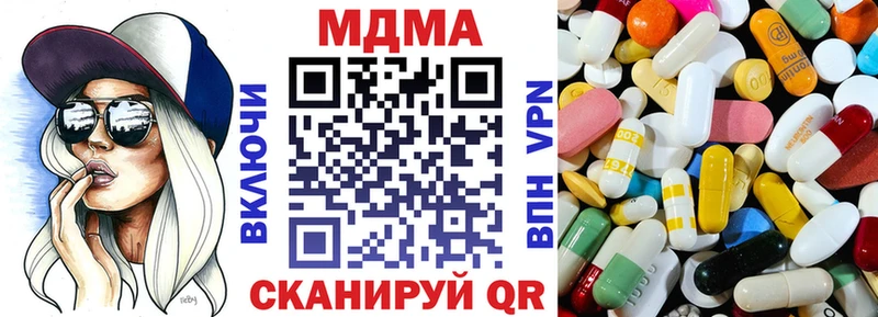 MDMA молли  Купить закладки  Гусиноозёрск 