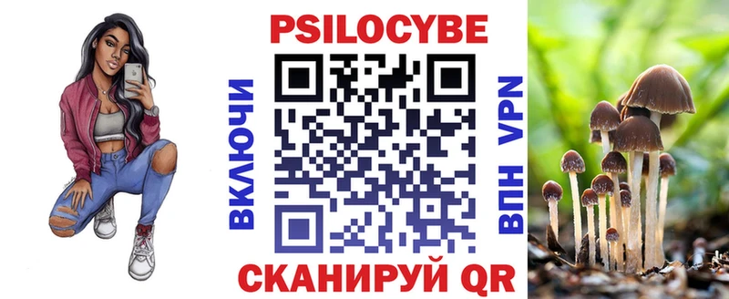 Галлюциногенные грибы MAGIC MUSHROOMS Купить Гусиноозёрск